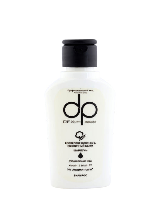 Daily Perfection Cotton Milk Shampoo 100ml – Gentle Daily Care
