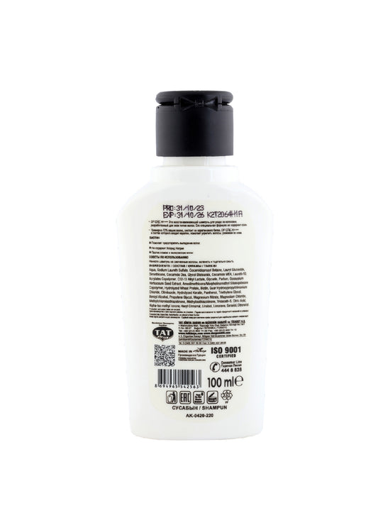 Daily Perfection Cotton Milk Shampoo 100ml – Gentle Daily Care